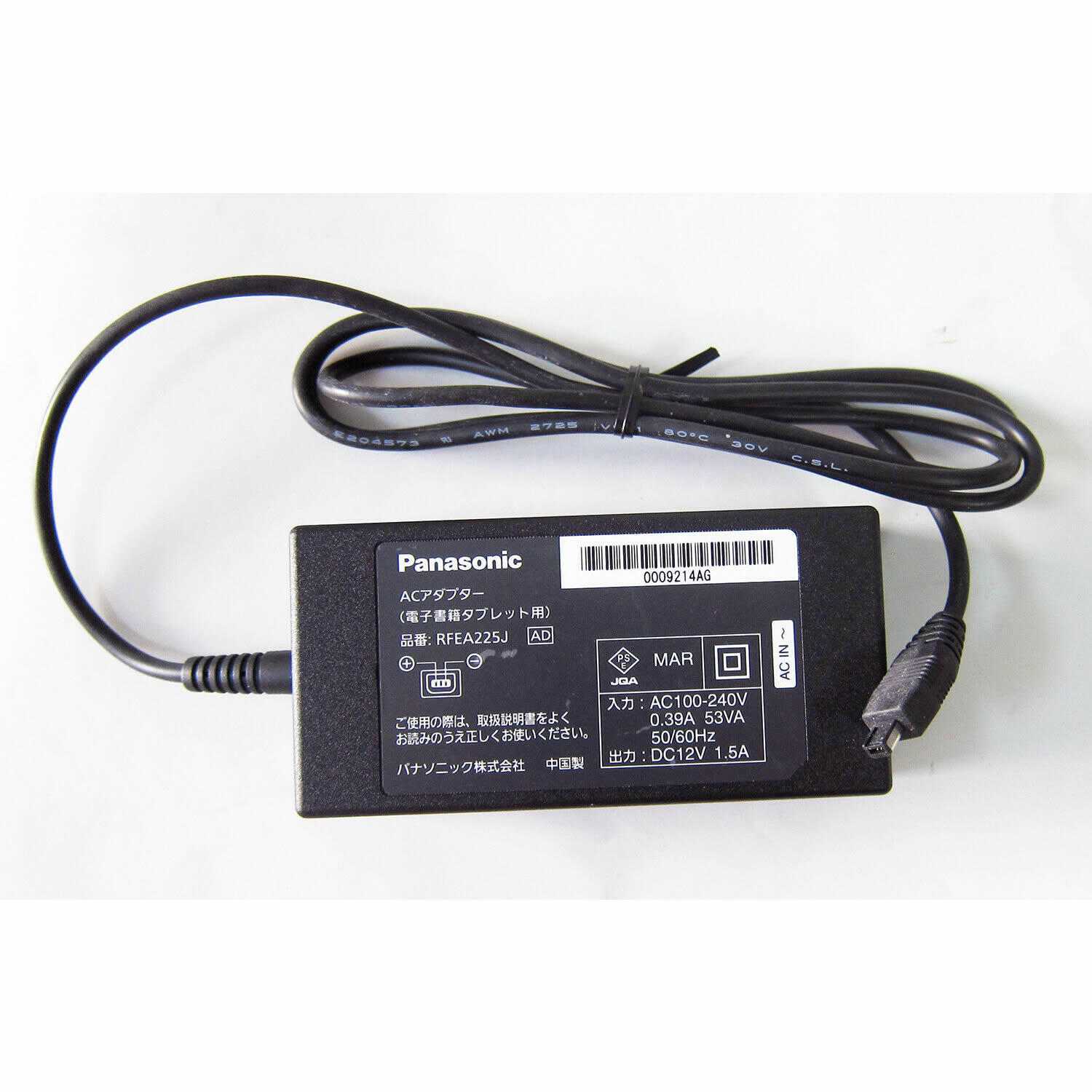 Panasonic RFEA225J adaptateur chargeur 12V 1.5A 18W alimentation originale pour Panasonic V2440, FZ-A1 séries