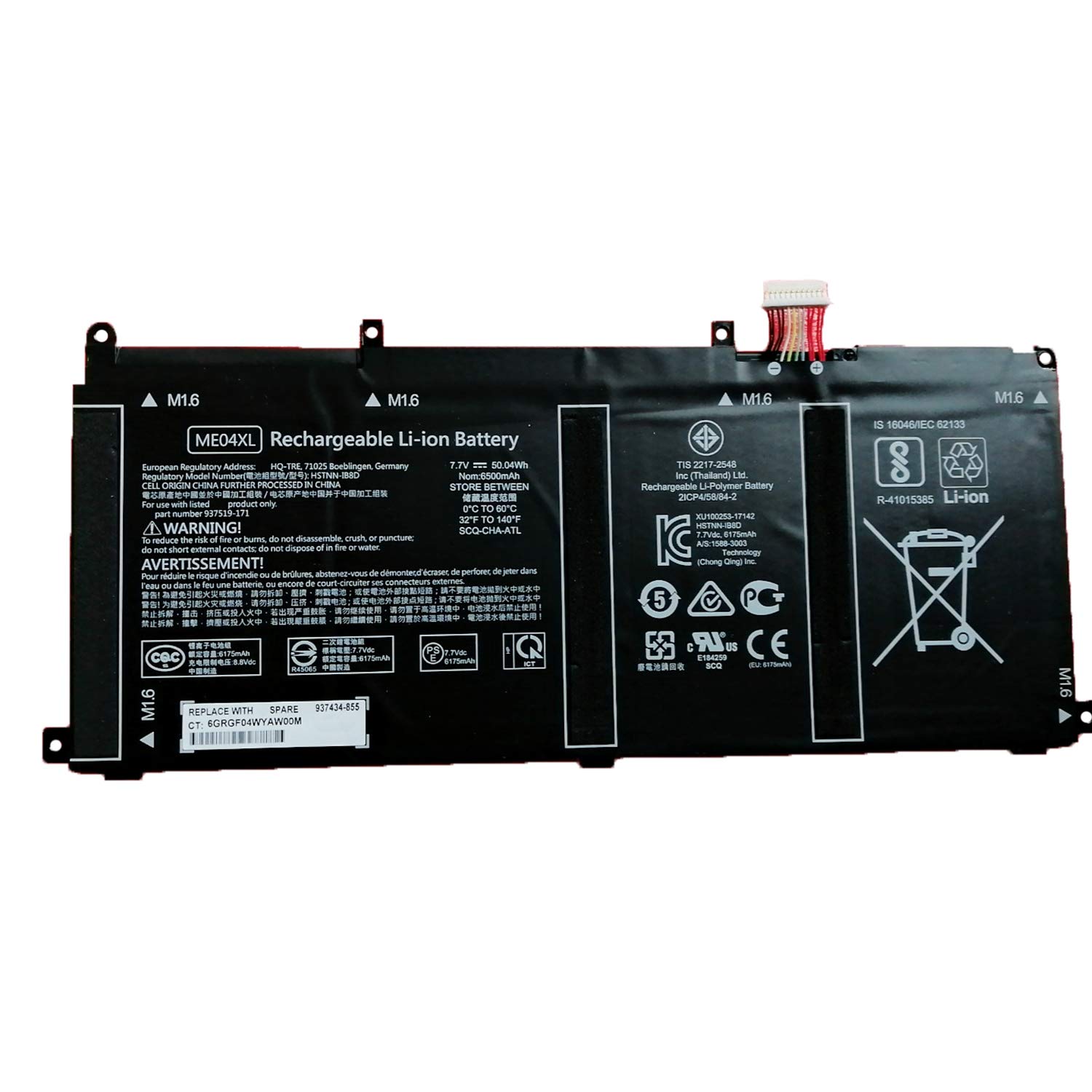 HP 937519-171 ME04050XL HSTNN-IB8D batterie originale 7.7V 6500mAh, 50.04Wh pour ordinateur portable HP Elite x2 1013 G3(2TS94EA), Elite x2 1013 G3(2TT12EA) séries