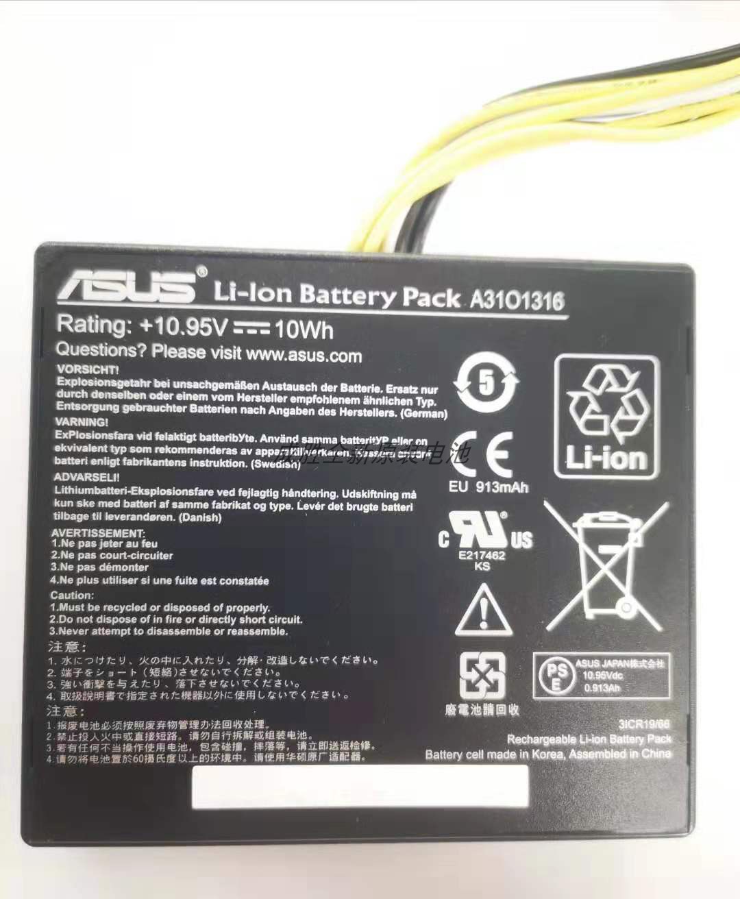 Batterie originale Asus A31O1316 0B110-00270000 A3101316 10.95V 913mAh, 10Wh pour ordinateur portable Asus M70AD séries