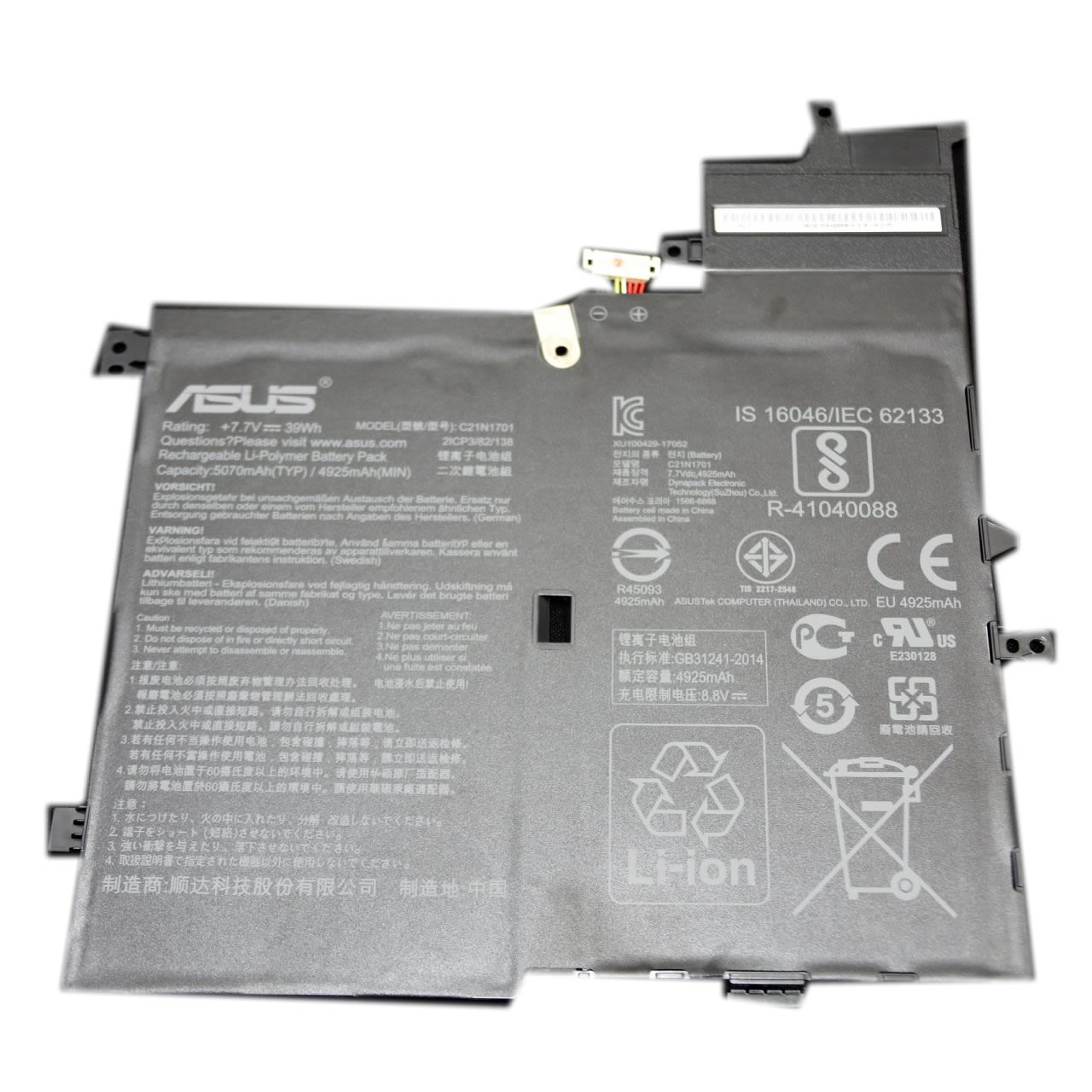 Asus C21PQC5 0B200-02640000 C21N1701 batterie originale 7.7V 5070mAh, 39Wh pour ordinateur portable Asus VivoBook S14 S406UA-BV021T, S406UA-BM231T séries