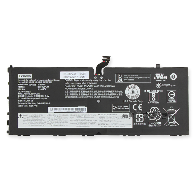 Lenovo SB10K97599 01AV454 L16M4P91 batterie originale 7.68V 5mAh, 42Wh pour ordinateur portable Lenovo ThinkPad X1 Tablet GEN 3 séries